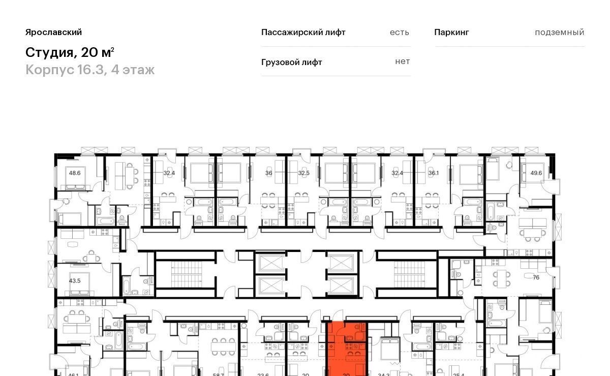 квартира г Мытищи 16-й микрорайон ЖК Ярославский 16/3 Медведково фото 2