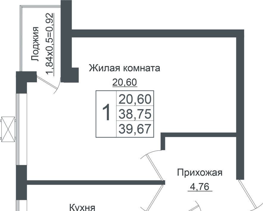 квартира г Краснодар р-н Прикубанский ул Карпатская 1 фото 1