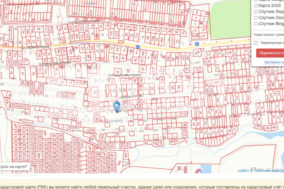 дом г Кострома городской округ Кострома, СНТ Волжанка фото 1