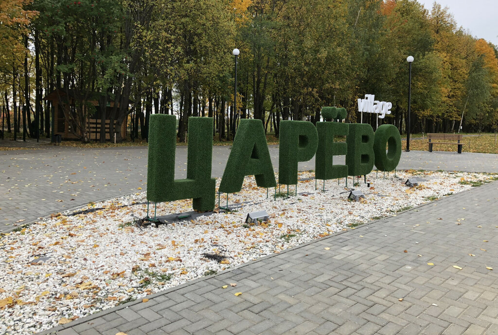 квартира р-н Пестречинский с Новое Шигалеево ул Габдуллы Тукая 21 Шигалеевское сельское поселение, Суконная слобода фото 14