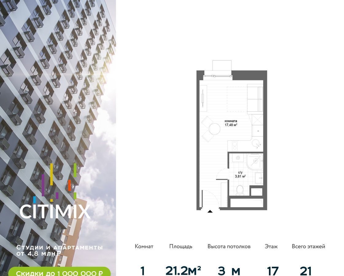 квартира г Москва метро Озерная ул Никулинская 11г фото 1