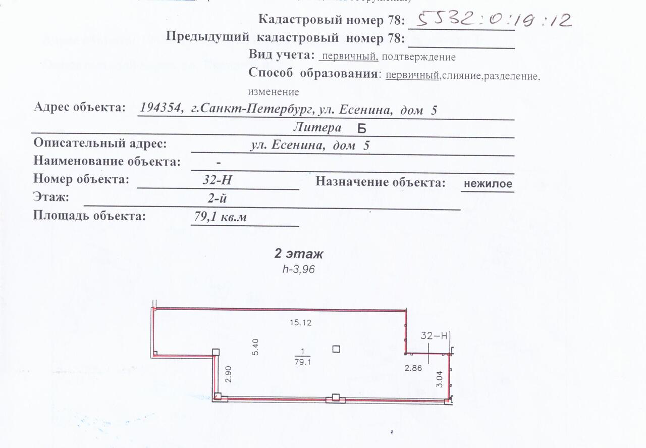 свободного назначения г Санкт-Петербург метро Озерки р-н Центральный ул Есенина 5а Б фото 4