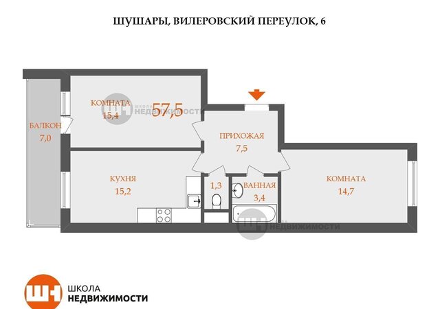 п Шушары пер Вилеровский 6 метро Купчино фото