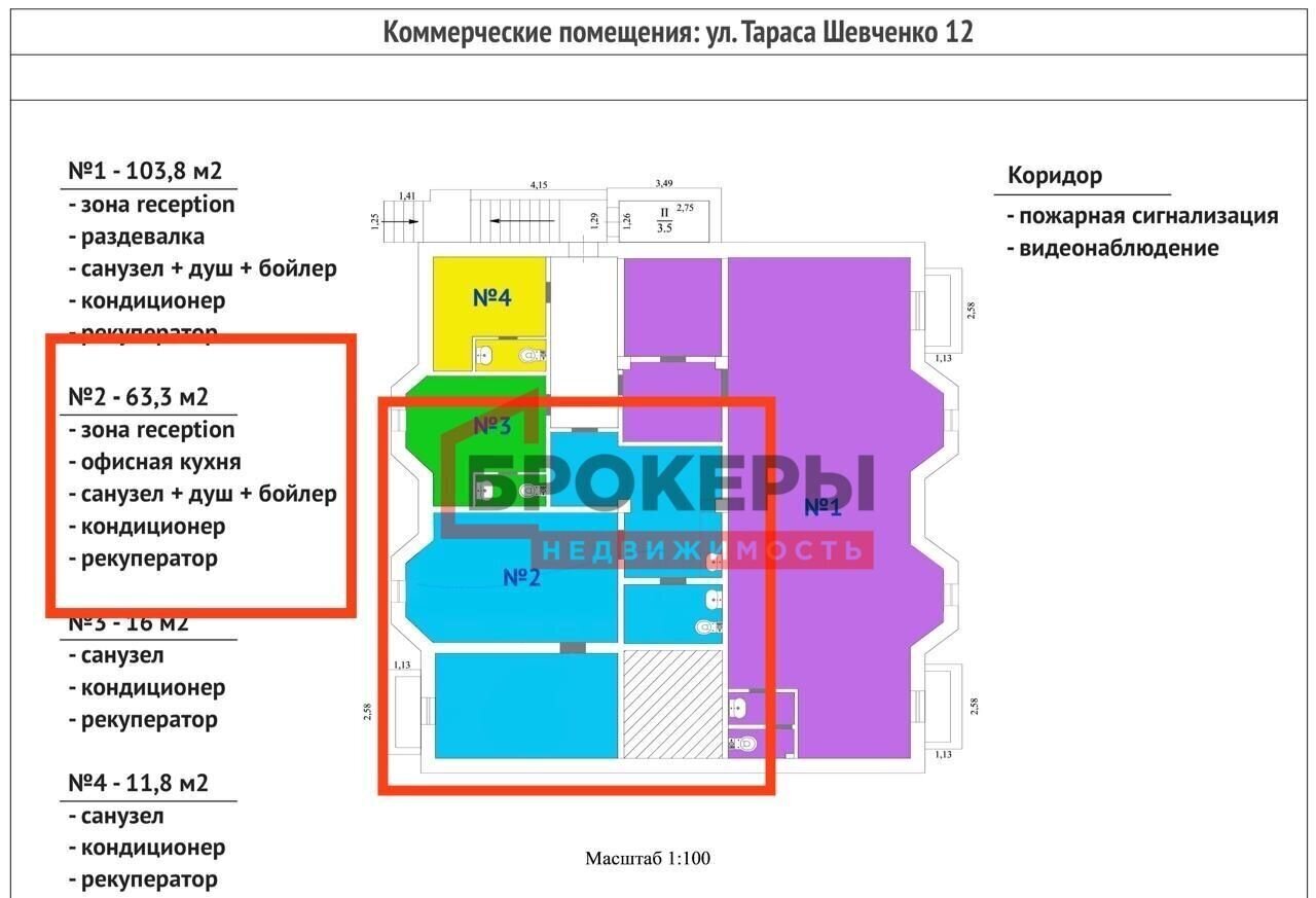 свободного назначения г Севастополь ул Тараса Шевченко 14 Крым фото 12