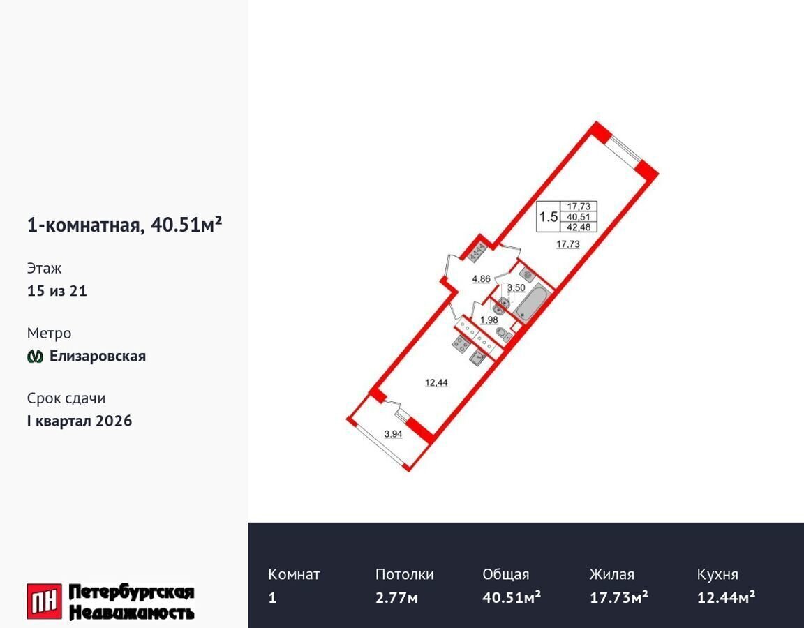 квартира г Санкт-Петербург метро Улица Дыбенко р-н Невский наб Октябрьская ЖК «Pulse Premier» корп. 4. 2 фото 1