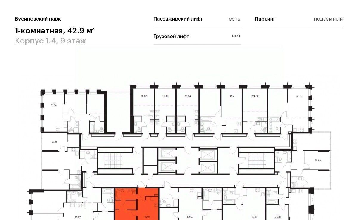 квартира г Москва метро Ховрино САО Северный Западное Дегунино Бусиновский парк 1/4 фото 2