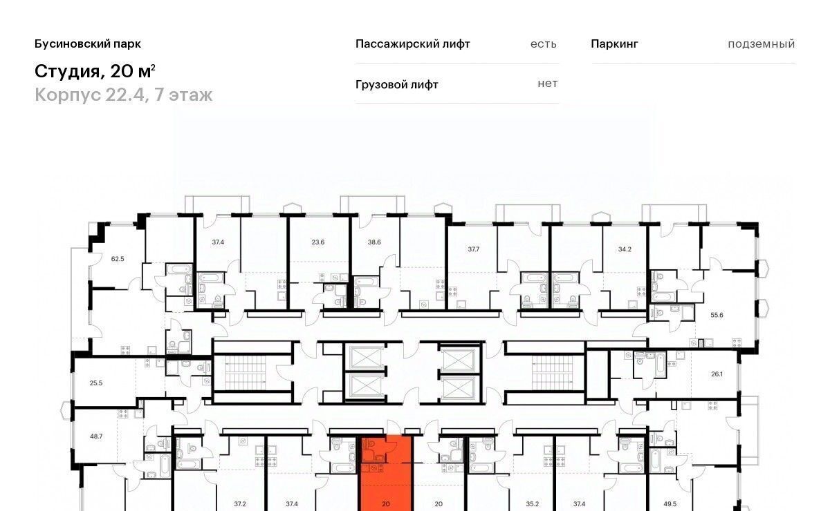 квартира г Москва метро Ховрино проезд Проектируемый 727-й фото 2