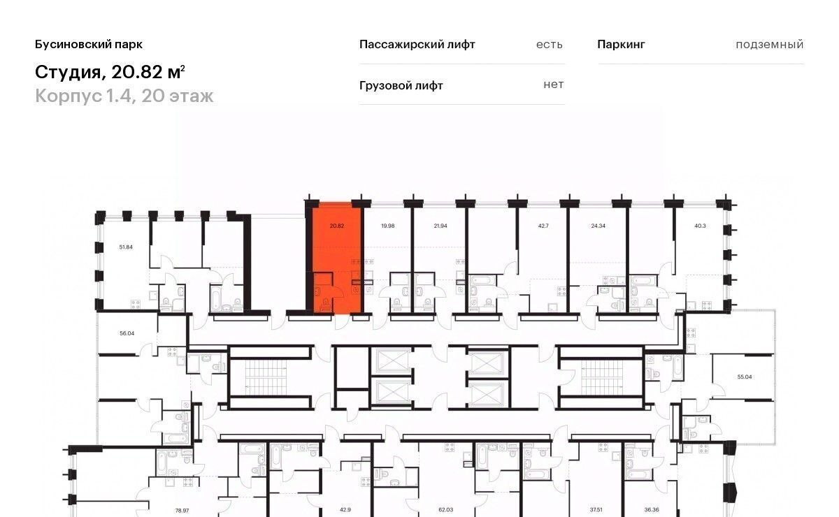 квартира г Москва метро Ховрино САО Северный Западное Дегунино Бусиновский парк 1/4 фото 2