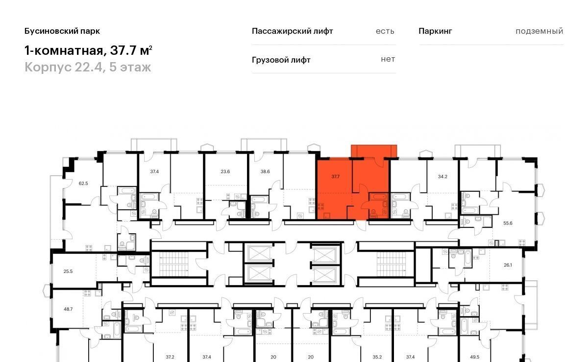 квартира г Москва метро Ховрино проезд Проектируемый 727-й фото 2