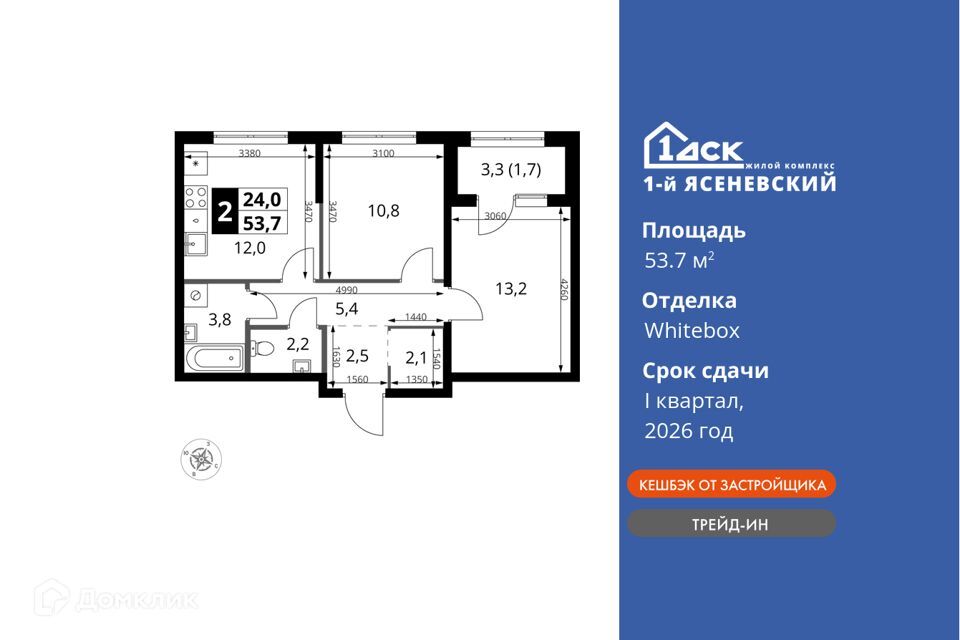 квартира г Москва Новомосковский административный округ, жилой комплекс 1-й Ясеневский, к 1 фото 1