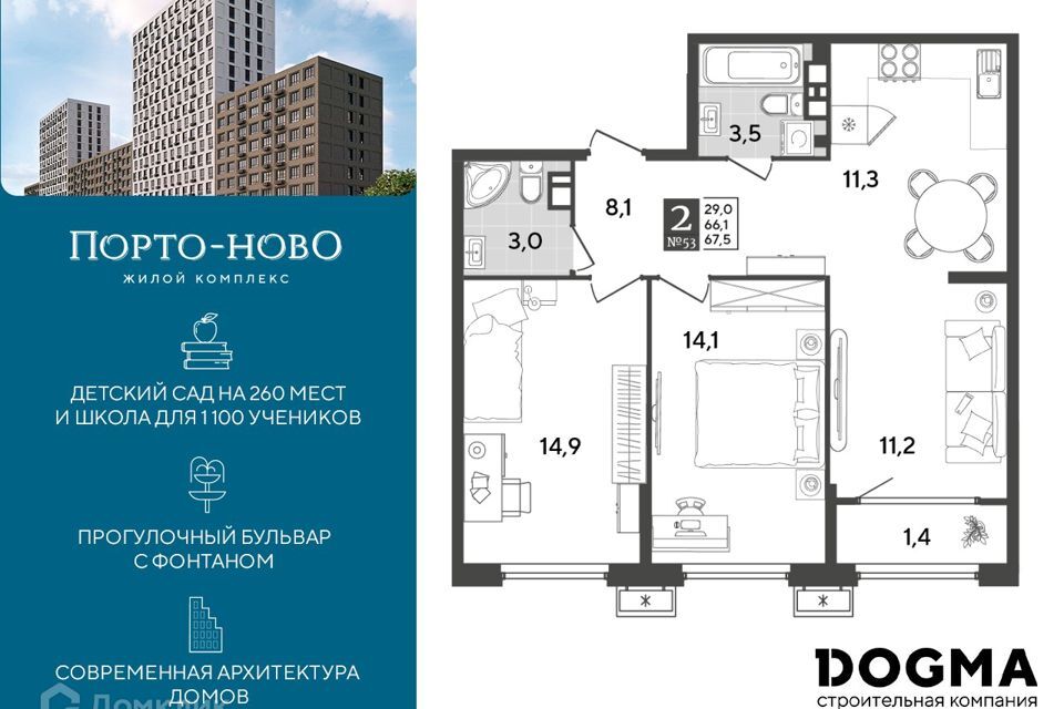 квартира г Новороссийск с Цемдолина ул Красина р-н Приморский муниципальное образование Новороссийск фото 1