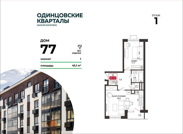 Лесной Городок, территория МЖК Изумрудная Долина фото