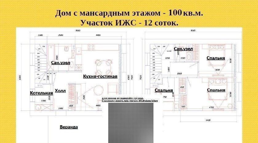 дом р-н Бессоновский с Чемодановка ул Тихая 15 фото 5