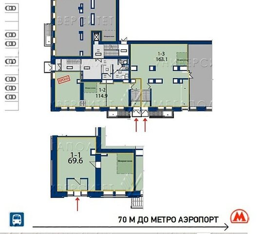 метро Аэропорт пр-кт Ленинградский 47с/2 муниципальный округ Хорошёвский фото