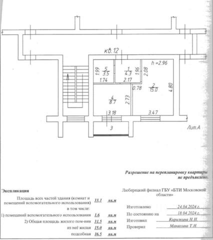 дом 5 фото