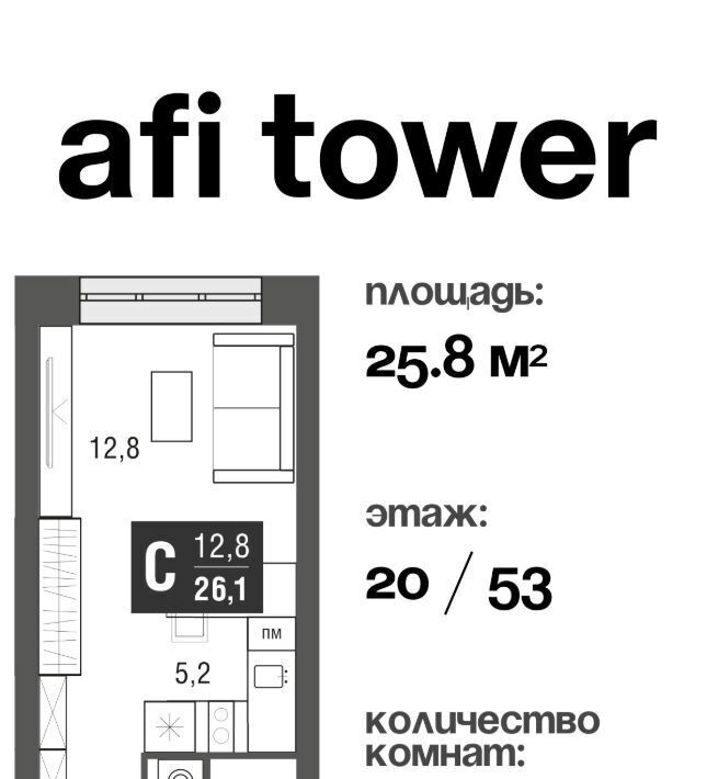 квартира г Москва метро Свиблово проезд Серебрякова 11/13к 1 фото 1