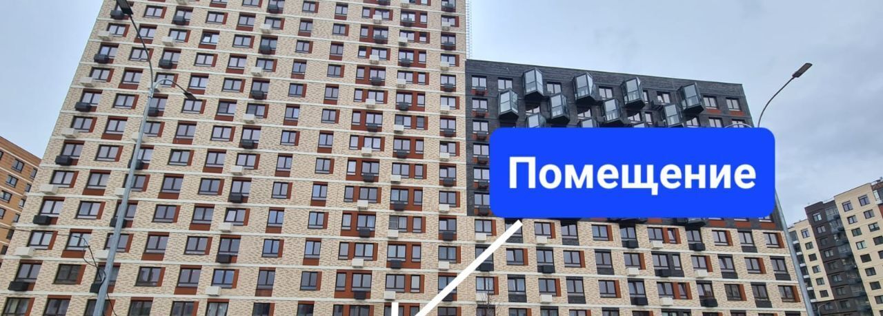 свободного назначения г Москва п Рязановское ул Уточкина 5к/2 метро Бунинская аллея фото 1