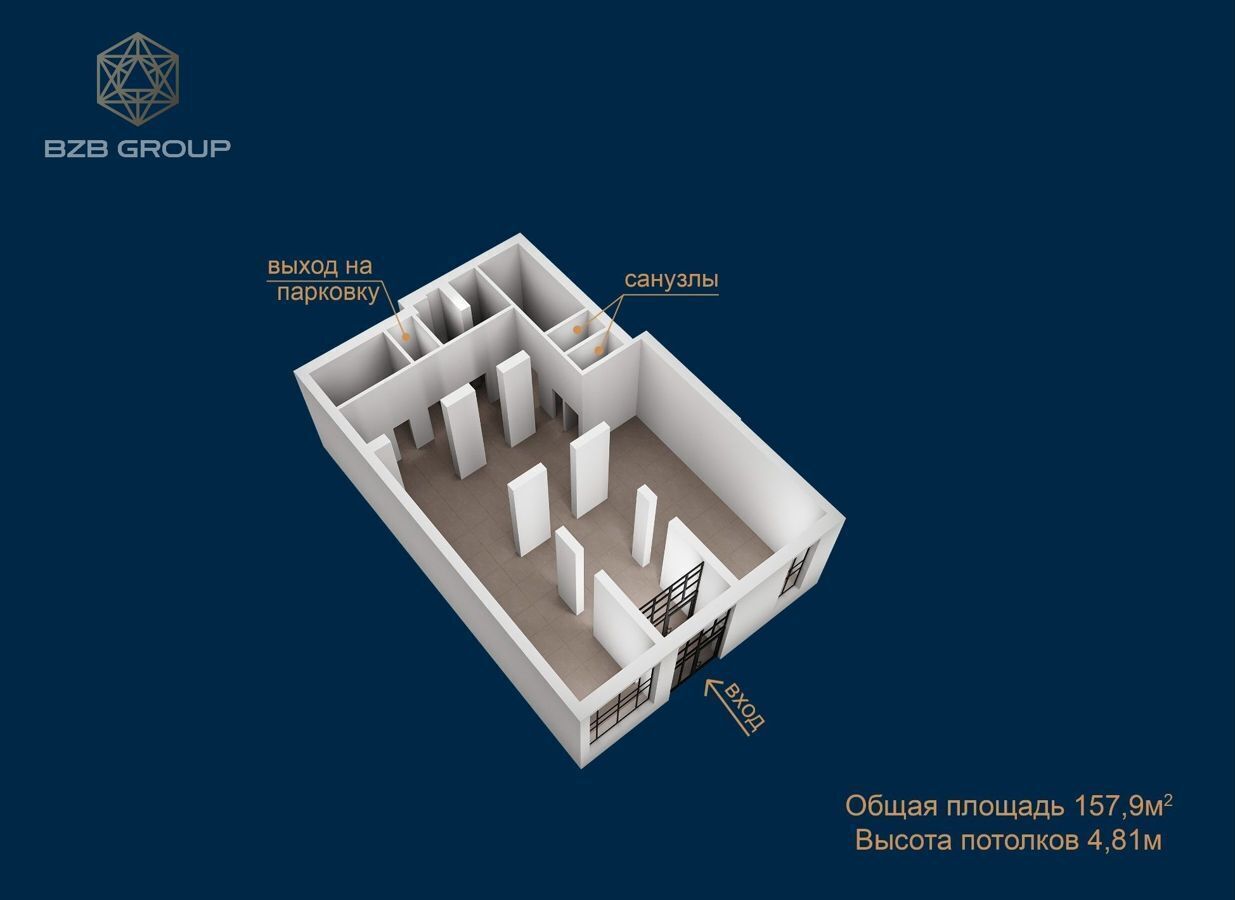 свободного назначения г Екатеринбург р-н Кировский ул Владимира Высоцкого 5 фото 2