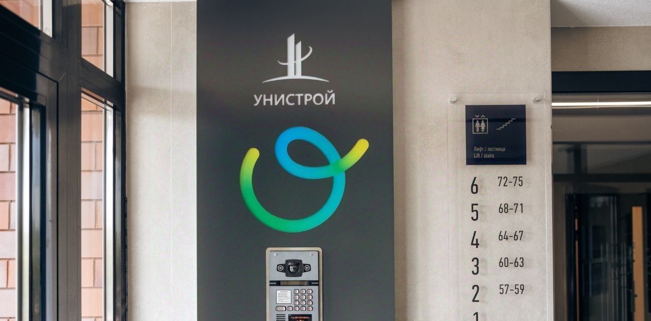 квартира г Казань метро Горки ул Анаса Тазетдинова 6 фото 49