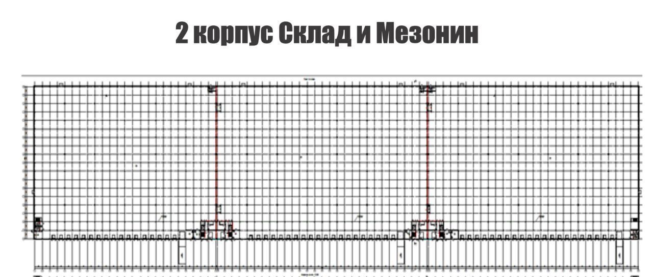 производственные, складские городской округ Дмитровский п Никольское фото 5