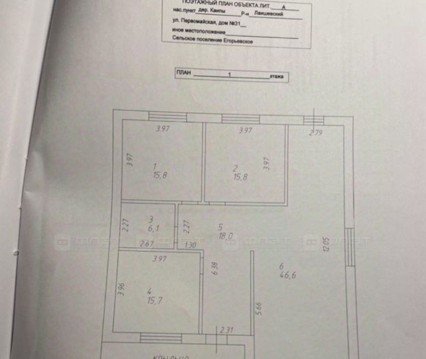 дом р-н Лаишевский д Каипы ул Первомайская 31 Егорьевское с/пос фото 2