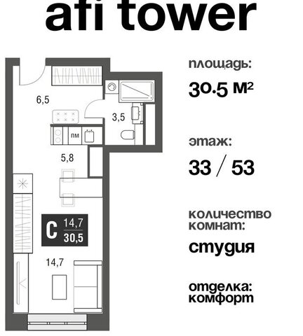 метро Свиблово проезд Серебрякова 11/13к 1 фото