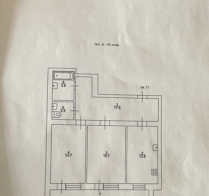 квартира г Саратов р-н Волжский ул им Мичурина И.В. 122а фото 34