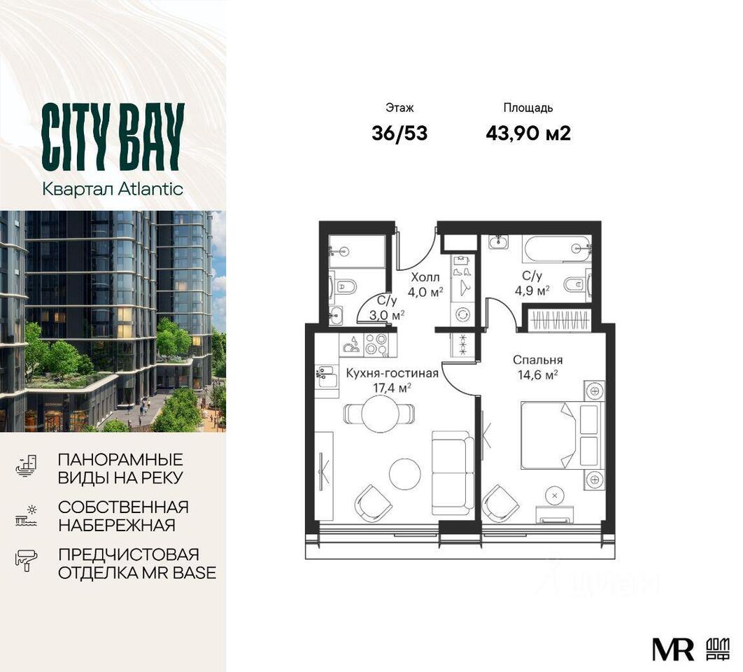 квартира г Москва СЗАО ЖК City Bay Волоколамское шоссе дублёр, Московская область фото 1