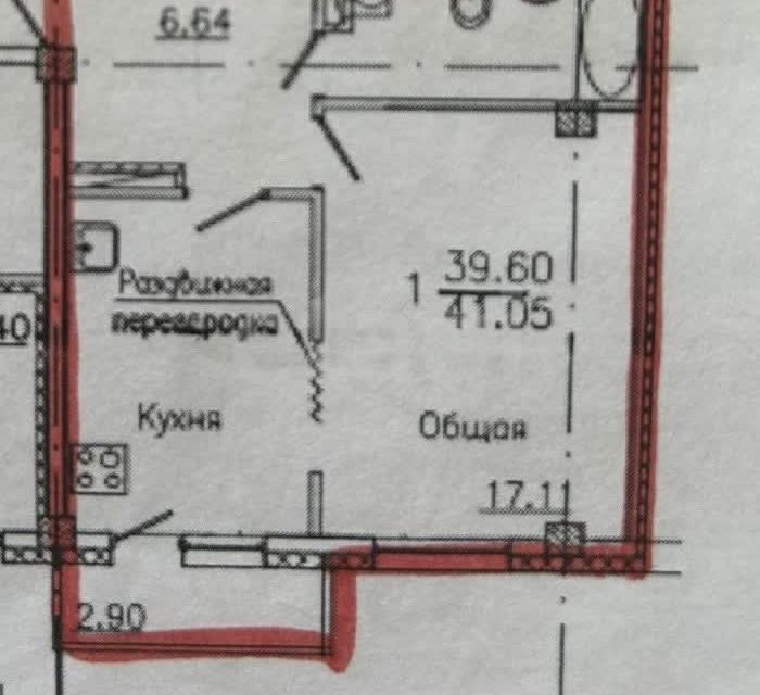 квартира г Якутск ул Богдана Чижика 29/3 городской округ Якутск фото 9