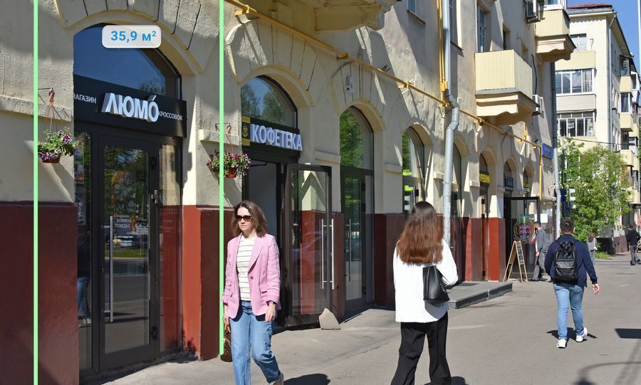 свободного назначения г Москва метро Академическая ул Дмитрия Ульянова 10/1к 1 муниципальный округ Академический фото 1