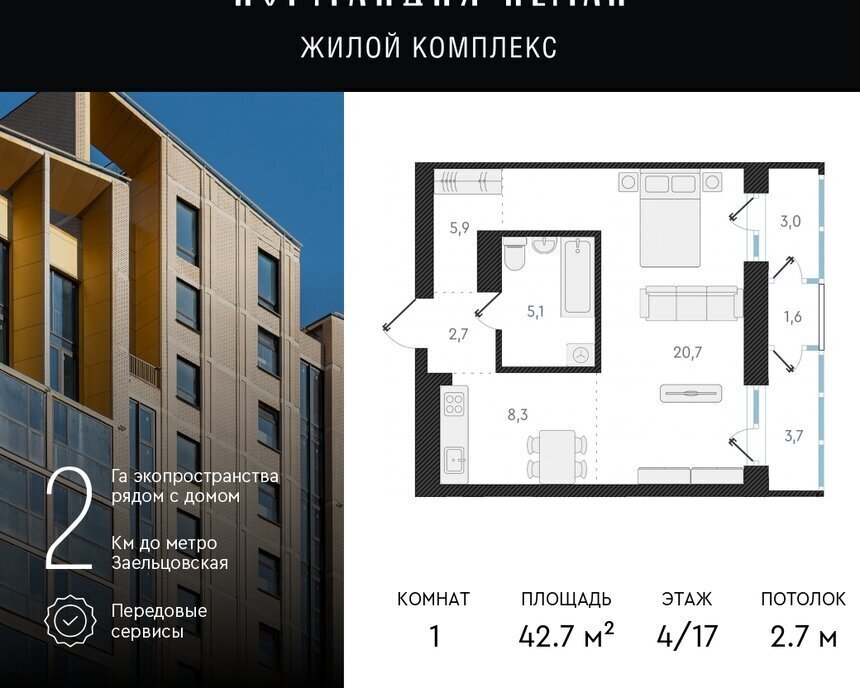 квартира г Новосибирск р-н Заельцовский Заельцовская ул Аэропорт 64 ЖК Нормандия-Неман фото 1