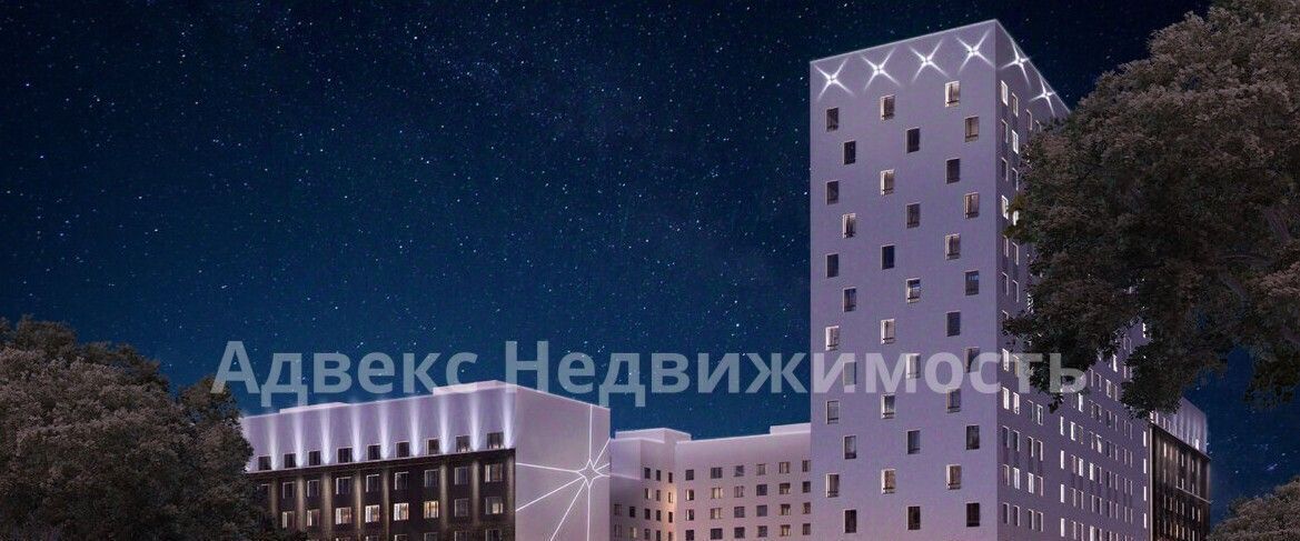 квартира г Тюмень р-н Центральный ул Новгородская 10с/40 фото 2