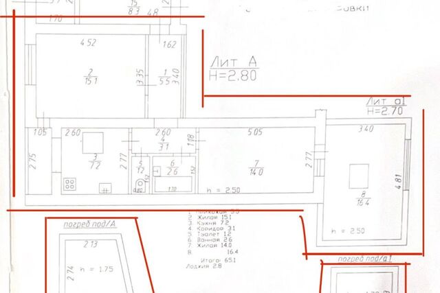 квартира р-н Прикубанский дом 24 Краснодар городской округ фото