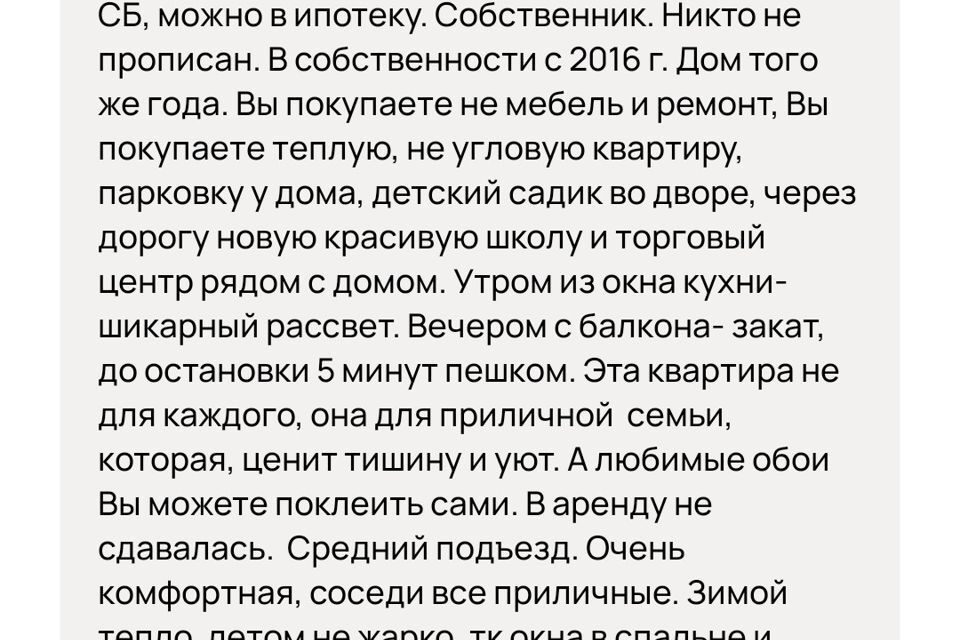 квартира г Курск р-н Центральный пр-кт Анатолия Дериглазова 57 городской округ Курск фото 9