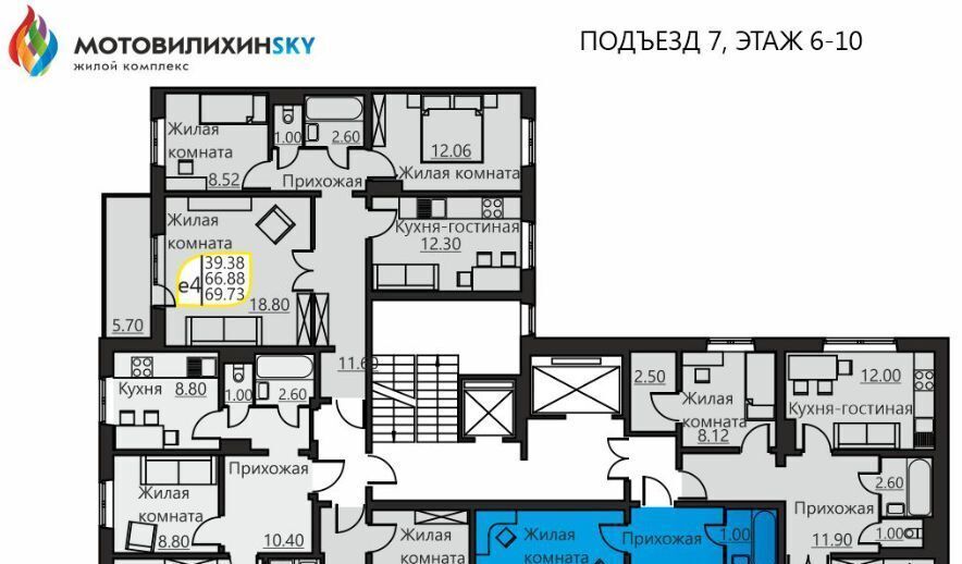 квартира г Пермь р-н Мотовилихинский ул Гашкова 51 фото 2