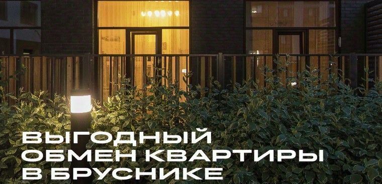 квартира г Екатеринбург р-н Железнодорожный ул Пехотинцев 2д Проспект Космонавтов фото 2