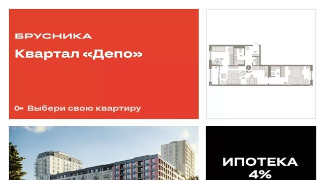 ул Пехотинцев 2д Проспект Космонавтов фото