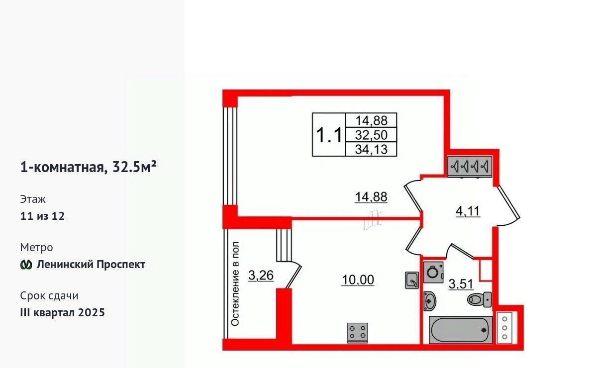 квартира г Санкт-Петербург метро Московская ул Кубинская 76к/1 округ Новоизмайловское фото 1