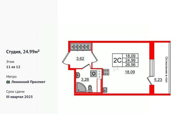 метро Московская ул Кубинская 76к/1 округ Новоизмайловское фото