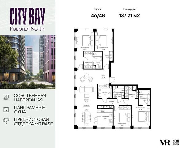 метро Трикотажная ш Волоколамское 95/1к 1 ЖК City Bay муниципальный округ Покровское-Стрешнево фото