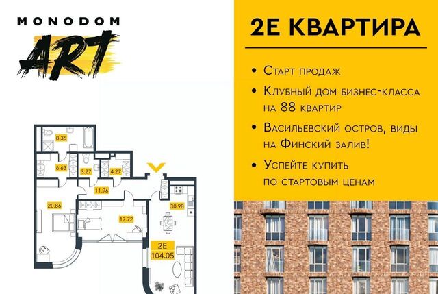метро Приморская фото