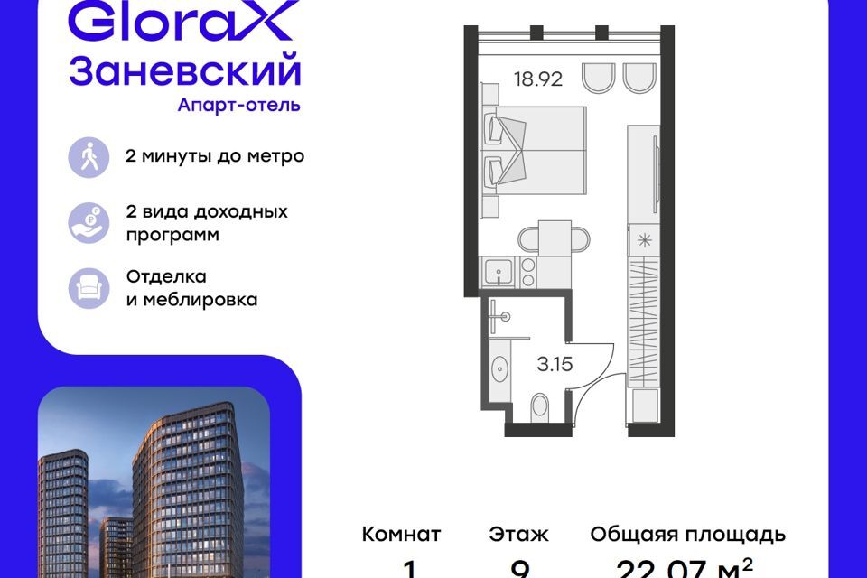 квартира г Санкт-Петербург пр-кт Энергетиков Красногвардейский, 2 к 2 ст 1 фото 1