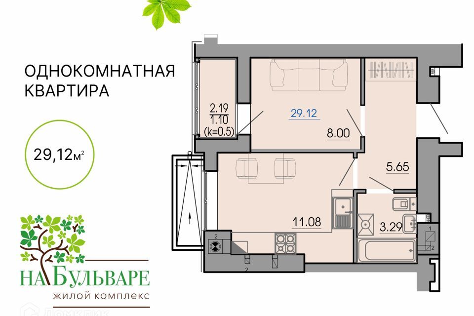 квартира р-н Гурьевский г Гурьевск жилой комплекс Новая Резиденция фото 1