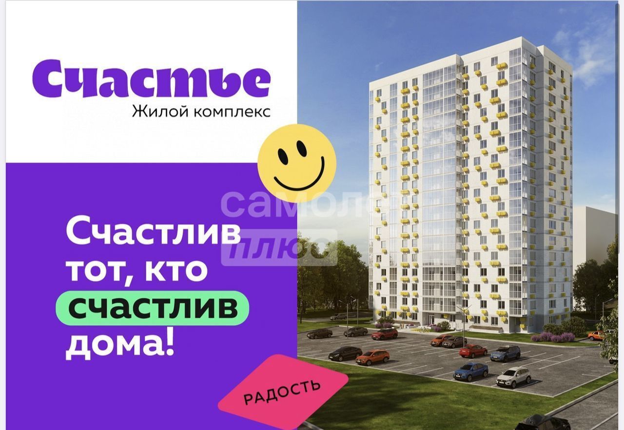 квартира г Волгоград р-н Краснооктябрьский ул Тарифная 29а фото 14