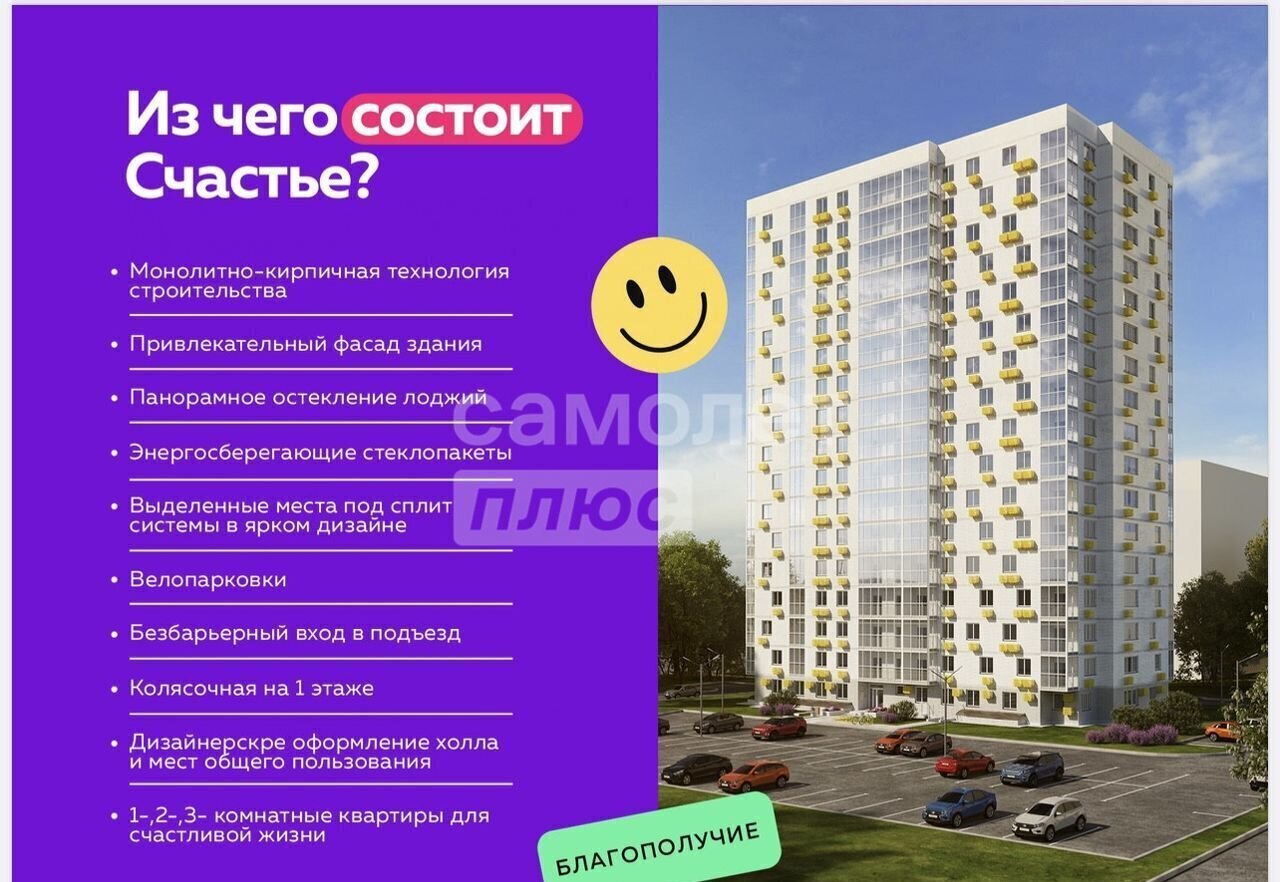 квартира г Волгоград р-н Краснооктябрьский ул Тарифная 29а фото 15