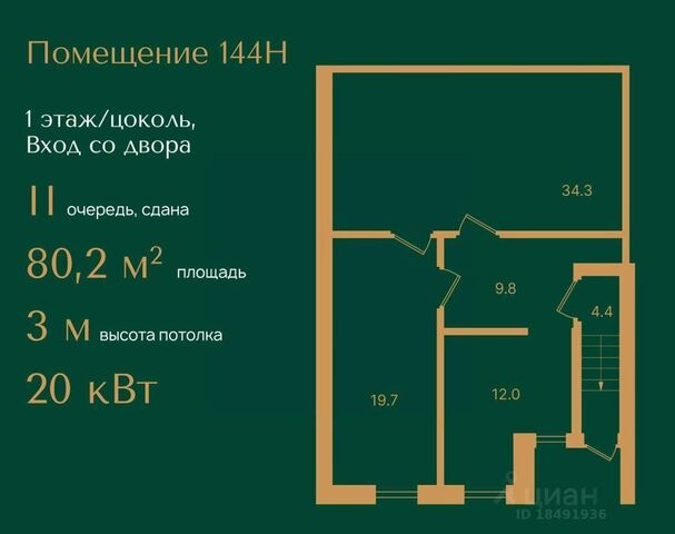 метро Лесная пр-кт Большой Сампсониевский 77/7 фото