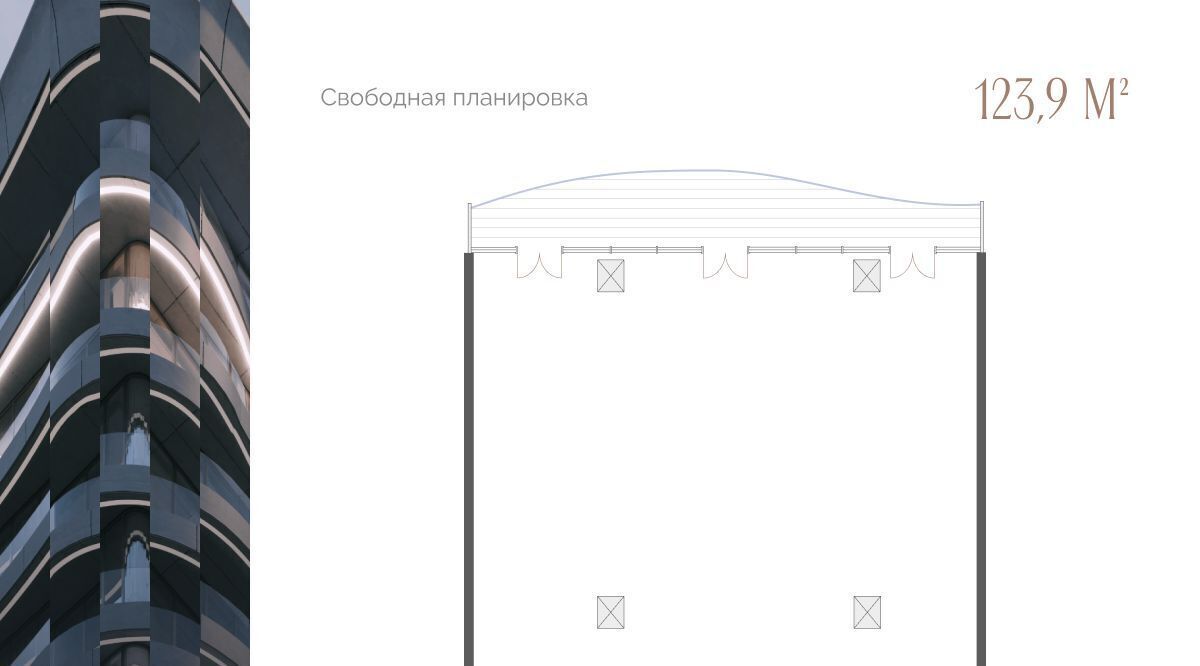 квартира г Тюмень р-н Центральный ул Красина 4 фото 1