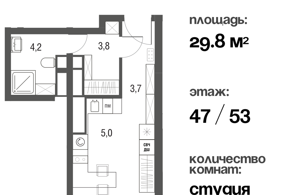 квартира г Москва проезд Серебрякова 11/13 1 Северо-Восточный административный округ фото 1