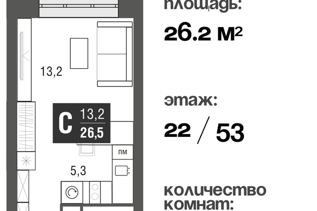 дом 11/13 1 Северо-Восточный административный округ фото