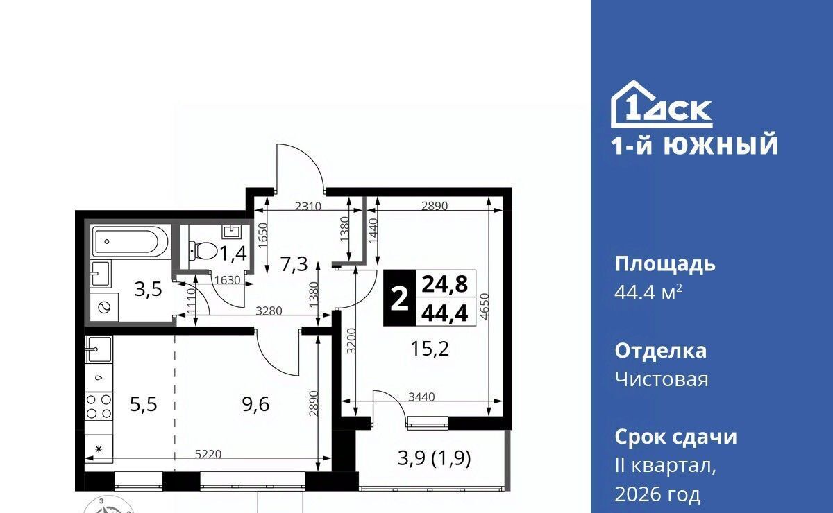 квартира г Видное ул. Фруктовые Сады, 1к 3, Бирюлёво фото 1